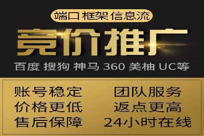 百度推广服务费案例：快速提升品牌知名度