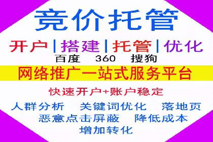 广告投放中的信息流优化：提高转化率的秘诀