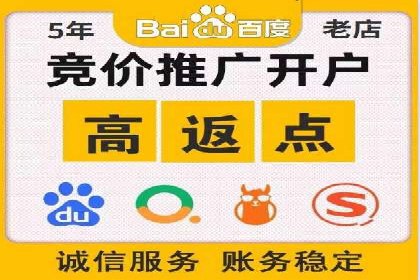 珠宝行业SEM托管服务，精准触达潜在客户